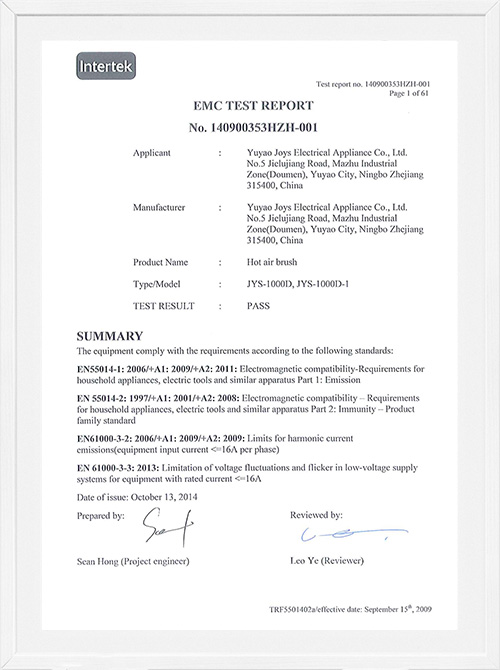 گواهینامه EMC